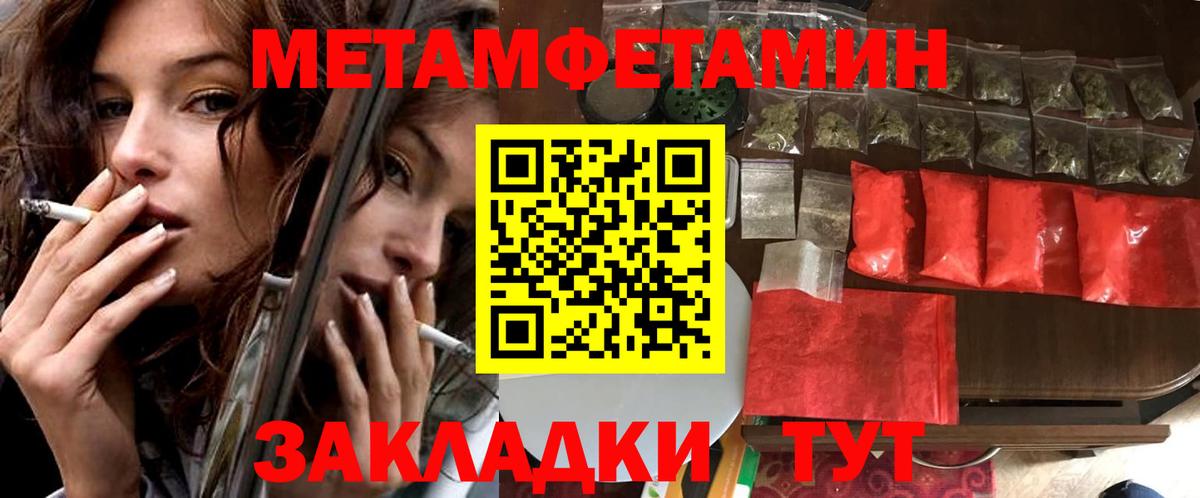 АМФЕТАМИН Premium Первоуральск