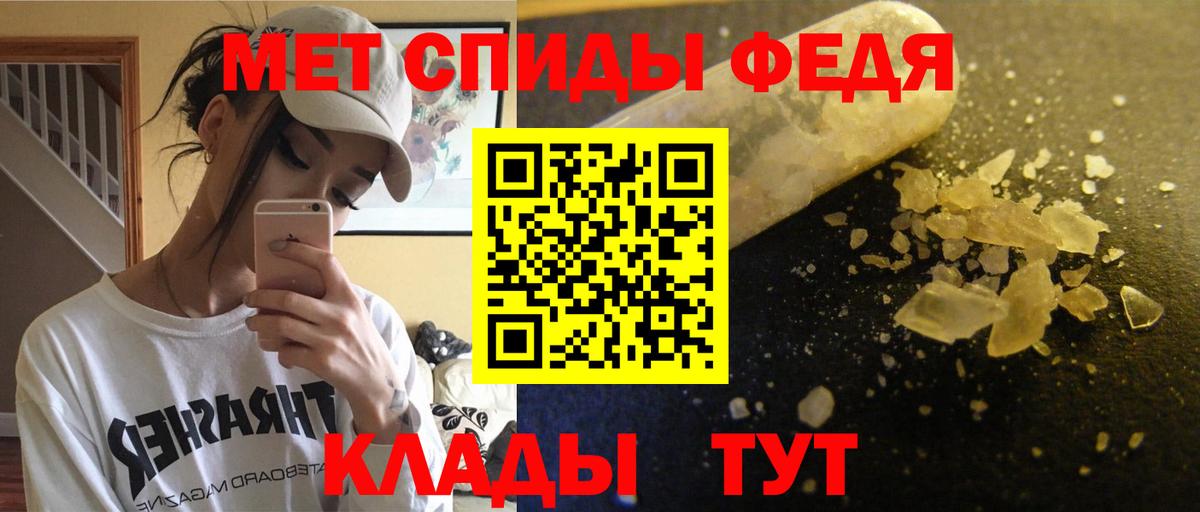 Amphetamine Розовый  Вход с VPN  Первоуральск 