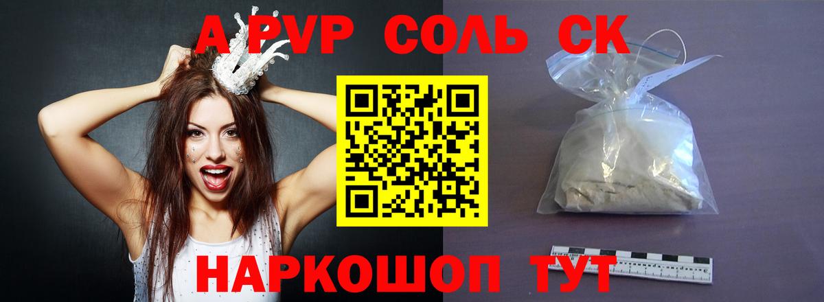 А ПВП мука  Вход с VPN  Первоуральск 
