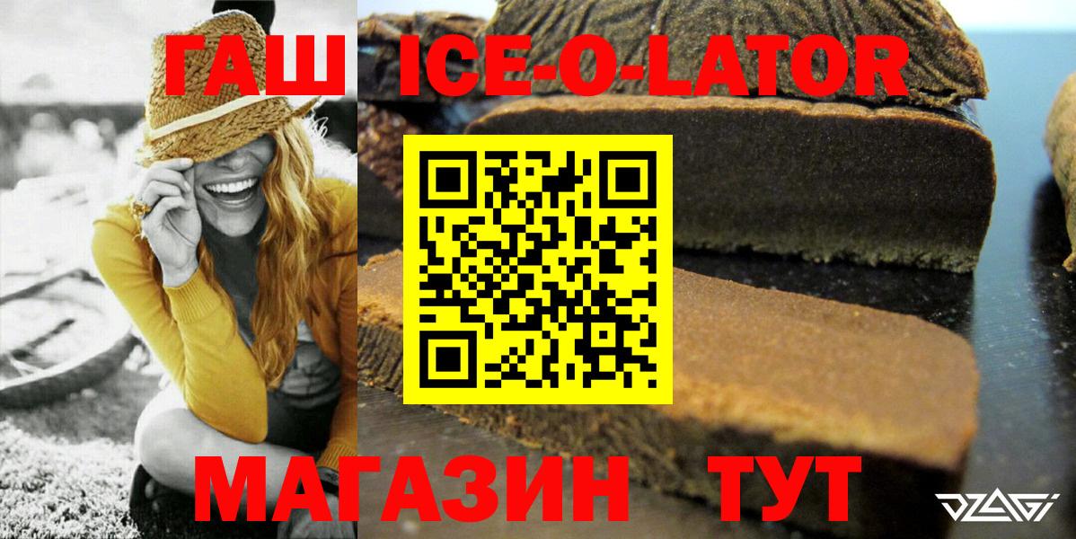 Гашиш 40% ТГК Первоуральск
