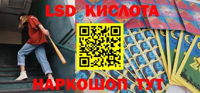 соль курить ск Бугуруслан