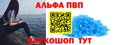соль курить ск Бугуруслан