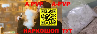 соль курить ск Бугуруслан