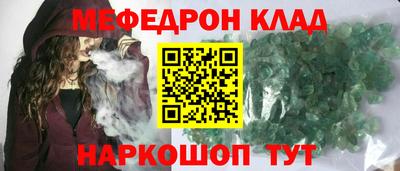скорость Будённовск