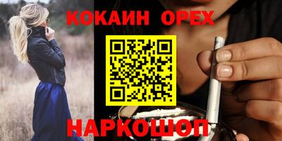 кокс Бузулук