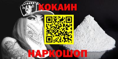 кокс Бузулук