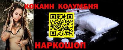 скорость Будённовск