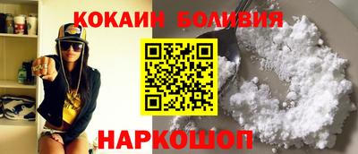 скорость Будённовск