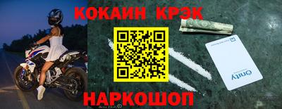скорость Будённовск