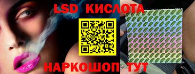 соль курить ск Бугуруслан