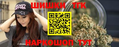 скорость Будённовск
