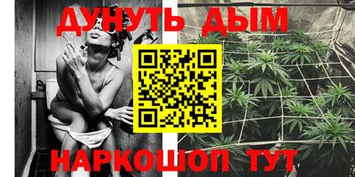 соль курить ск Бугуруслан