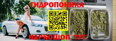 соль курить ск Бугуруслан