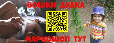 соль курить ск Бугуруслан