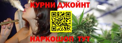соль курить ск Бугуруслан