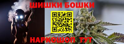 соль курить ск Бугуруслан