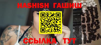 соль курить ск Бугуруслан