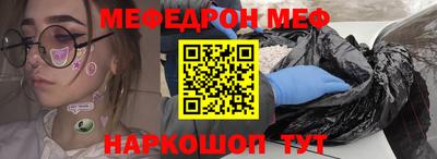 соль курить ск Бугуруслан