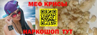 соль курить ск Бугуруслан