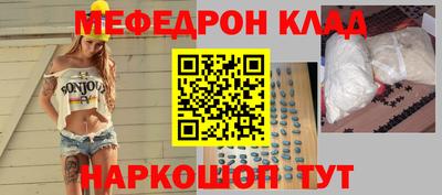 соль курить ск Бугуруслан