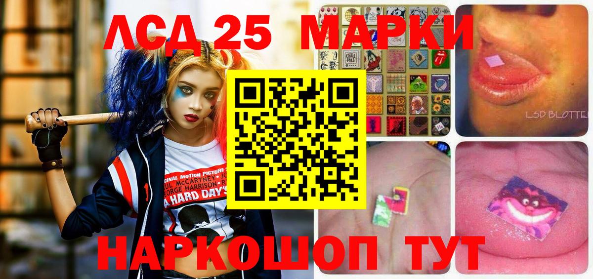 Марки N-bome 1,5мг  Марки N-bome 1,5мг  Первоуральск  даркнет сайт  Вход с VPN 