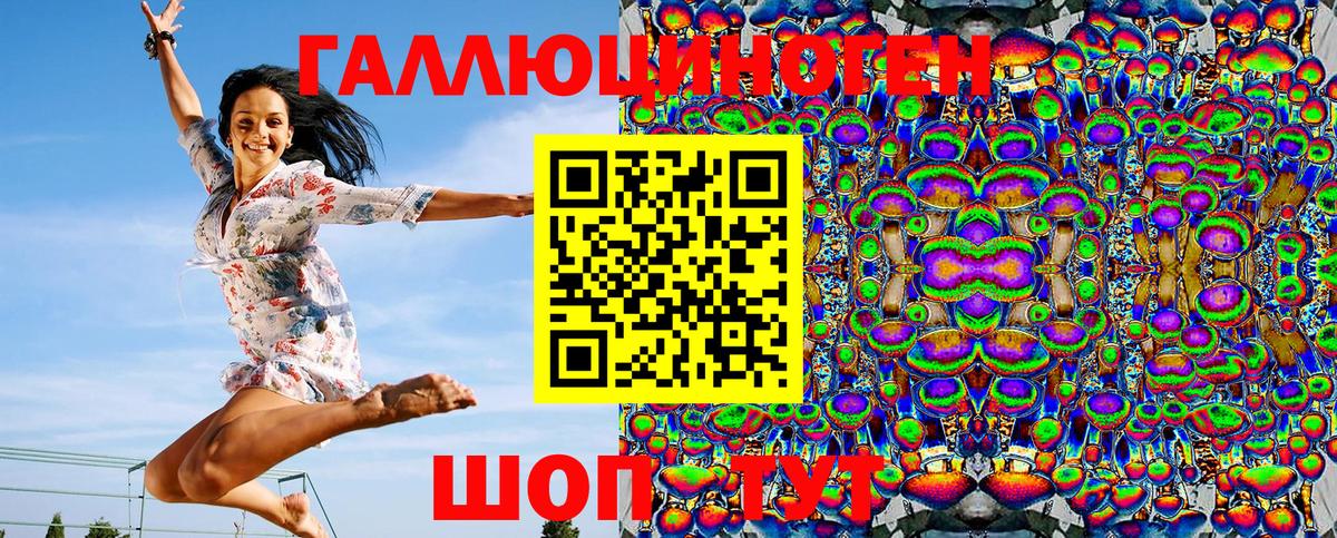 Первоуральск  Галлюциногенные грибы Magic Shrooms  продажа наркотиков  Вход с VPN 