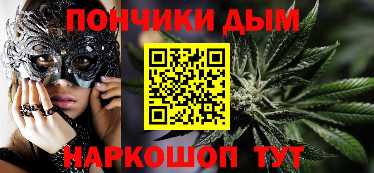 Канабис VHQ  Вход с VPN  Шишки марихуана Amnesia  Первоуральск 